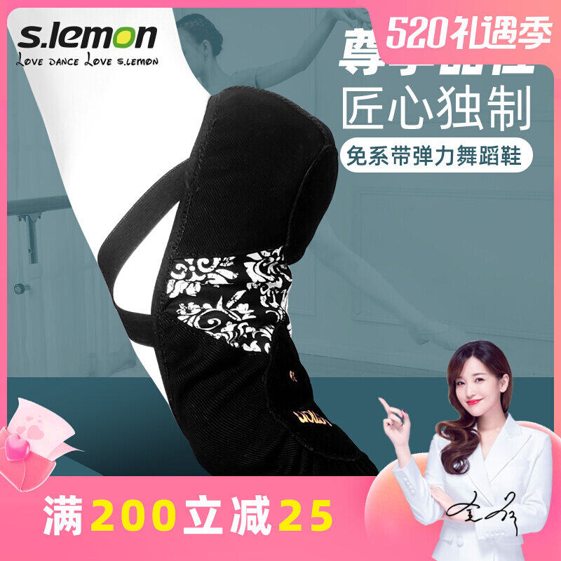 Children Dance Shoes Women Soft-bottom Boys Special Practice Shoes Ballet Dancer Dancing Shoes Black Body Shoes Pop-up