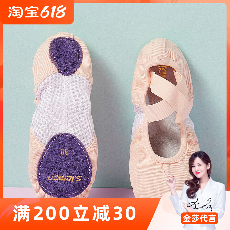 Adult Children Dance Shoes Girls Practice Shoes Special Breathable Mesh Fabric Dancing Shoes Folk Dance Soft Bottom Ballet Shoes