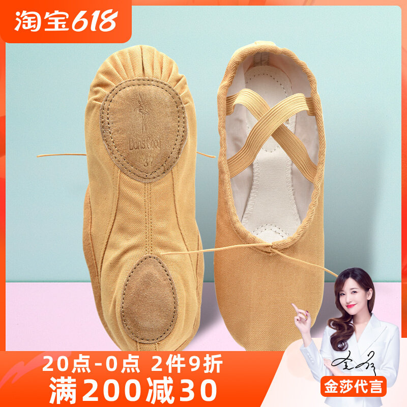 Adult Dance Shoes Women Soft-bottom Exercises Shoes Laces Professional Folk Classical Dance Body Shoes Men Ballet Shoes Children