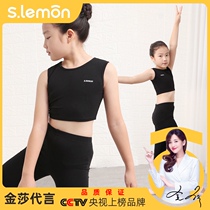 Childrens dance clothes womens vest tops summer short childrens Chinese dance form clothes girls ballet practice clothes