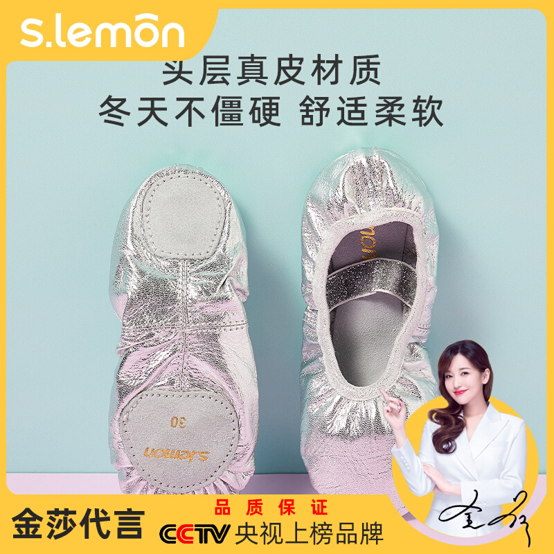 Children Dance Shoes Women Soft Bottom Genuine Leather Special Ballet Dancer Dancing Shoes Body Shoes Body Shoes Modern China Dance Shoes