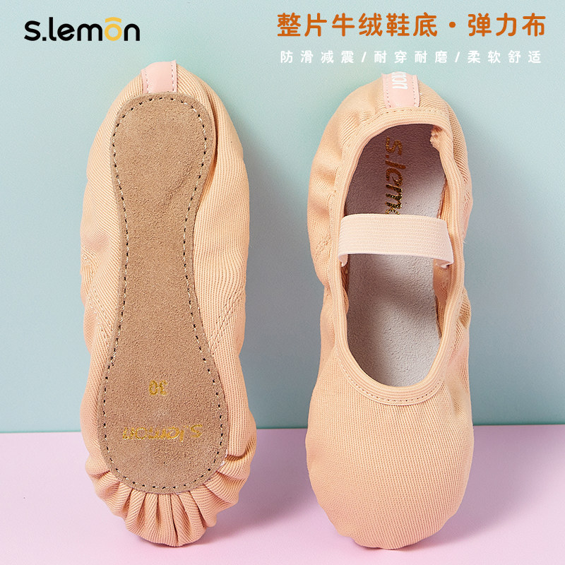 Lemon Dance Shoes Children Girls Soft Sole Ballet Shoes Practice Shoes Body Chinese Dance Modern Dance Ethnic Dance Shoes