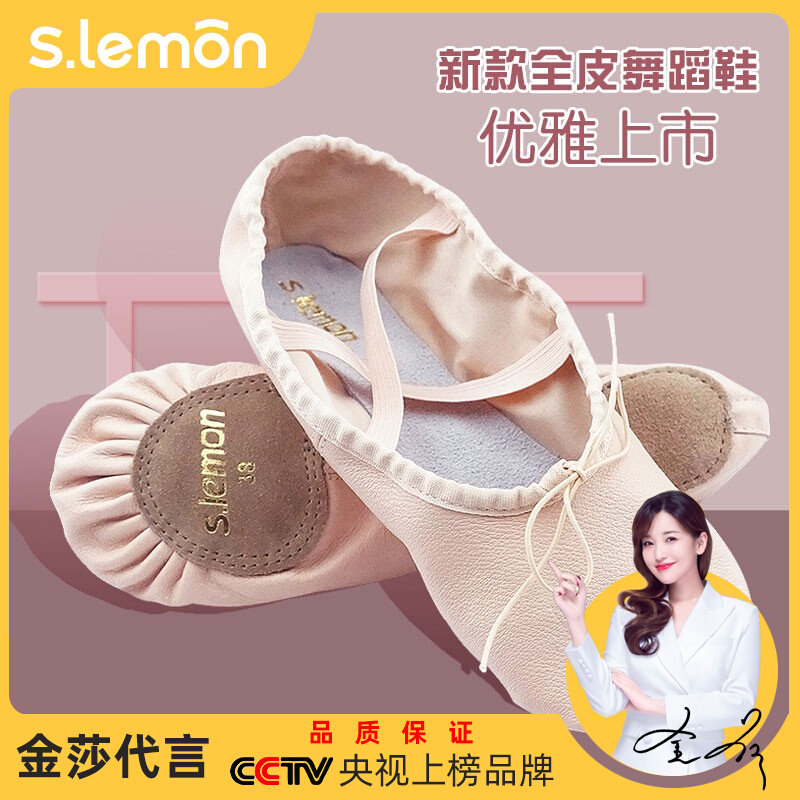 Children Girl Girl Dance Shoes Women Soft Bottom Special Ballet Shoes Genuine Leather Lacing Practice Gymnastics China Dance Body Shoes