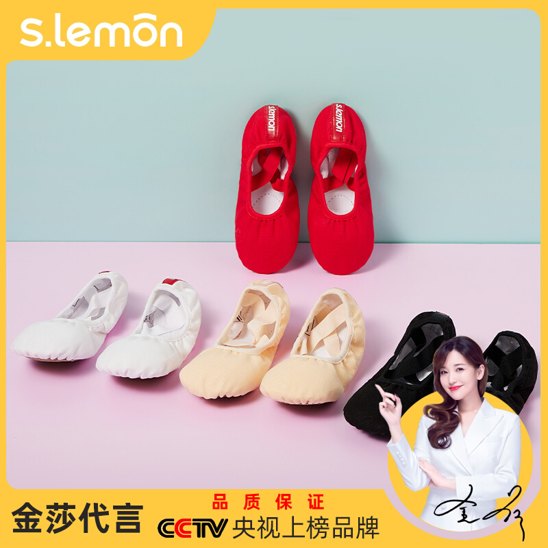 Children Dance Shoes Women Soft-bottom Ballet Shoes Practice Shoes Teachers Exclusive White Black China Dance Shoes Body Shoes