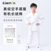 Childrens training youth white competition performance special karate suit lemon mens and womens long-sleeved karate