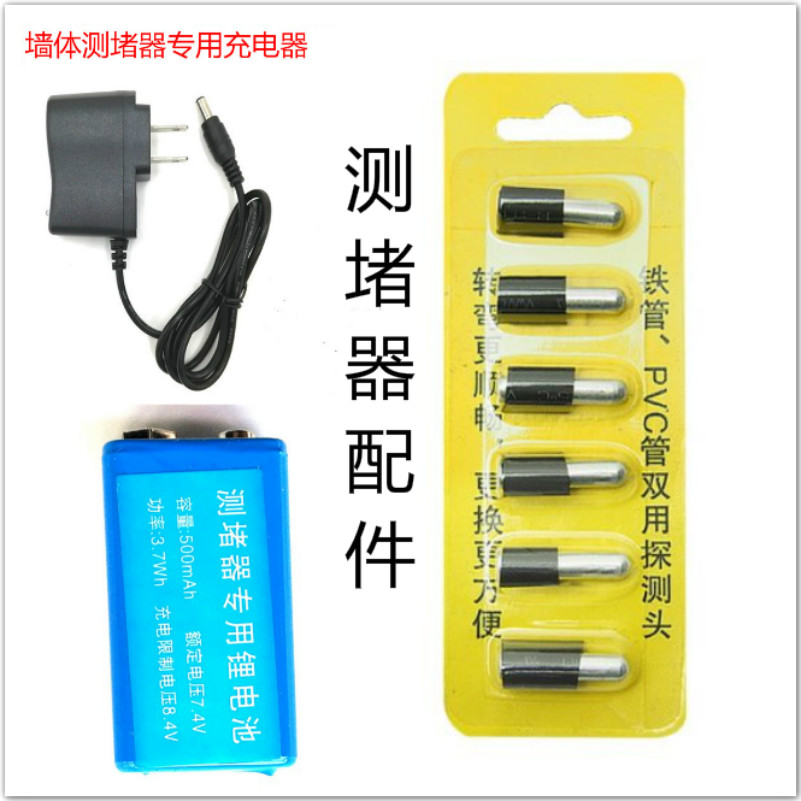 Electrician piping Choke Gauge PVC Pipe Iron Pipe High Precision Jam Detector Lithium Battery Charger Monitor Accessories