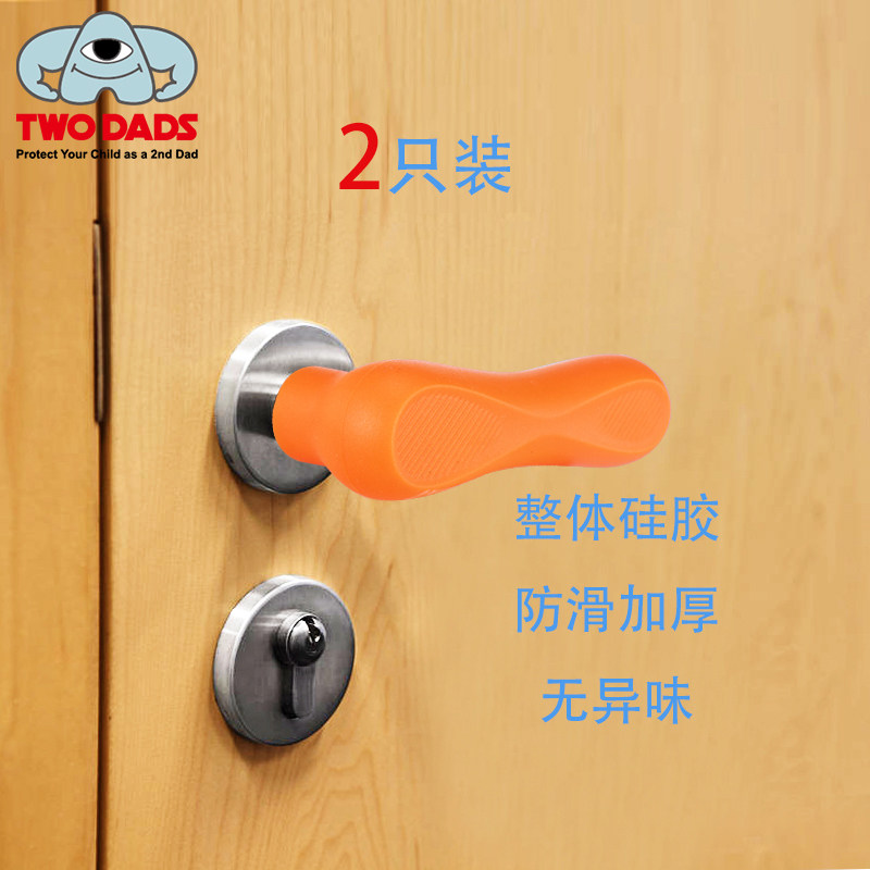 Door handle protective cover Anti-collision pad Children's door lock Silicone door handle sheath Window door handle anti-touch anti-slip