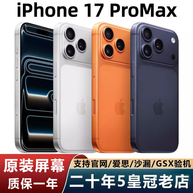 17Pm / Apple iPhone 17 Pro Max New 5g All-Network Mobile Phone