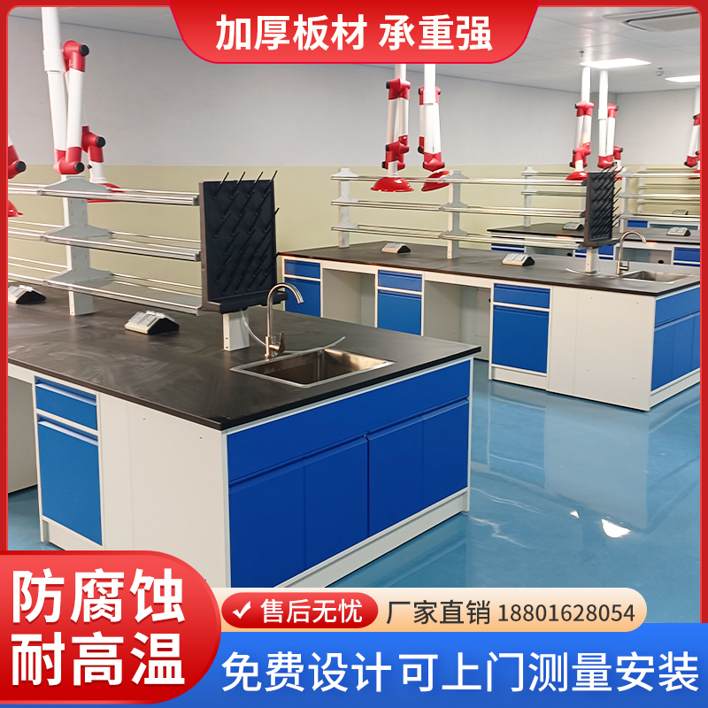 Steel wood experimental bench bench Chemical laboratory operating table Full steel sides Taichung central desk Experimental table pp ventilation cabinet-Taobao