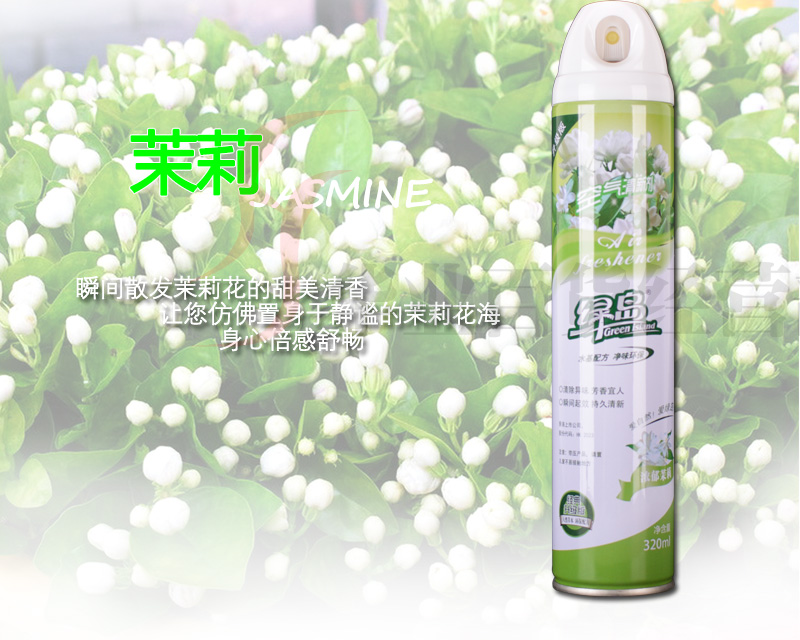 chat tay rua Green Island Air Freshener Phòng ngủ Xe gia đình có mùi thơm lâu năm - Trang chủ vim tẩy bồn cầu