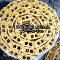 Excavator Xu Workers Lyu Engineering Longwork LG205 210215220 225C Chain Chain Osteocaterpillar Chain Rail