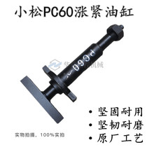 Applicable excavator small pine PC60 70 75 78 78 tight oil cylinder assembly guide spring beating chain tensioning device