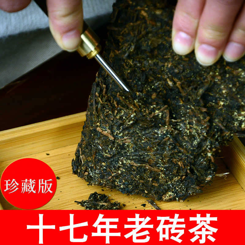 Hunan Anhua Black Tea Aged old Fu brick Jinhua Black Tea Authentic tea a pound of brick tea Anhua Black Tea