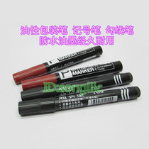 Oil pen marker pen hook thread pen thickness head waterproof ink durable black big red optional