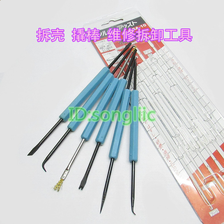 Crowbar open shell Shell Teething, Laptop Electronic Components Disassembly Repair Tool 6 pieces of kit