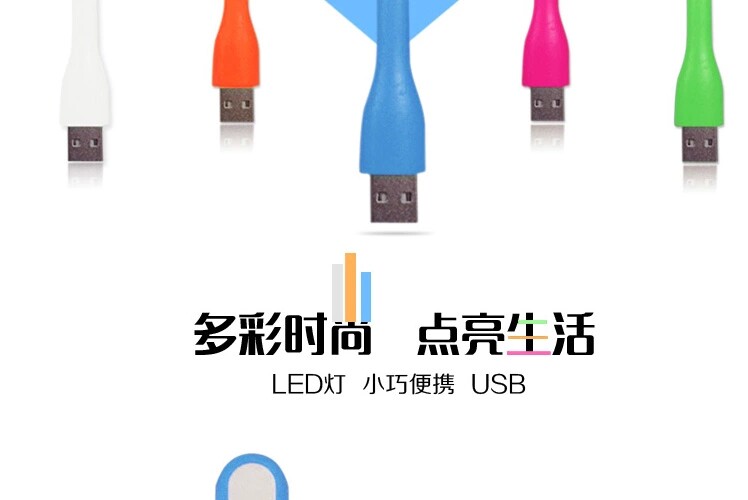 Lampe USB - Ref 378724 Image 8