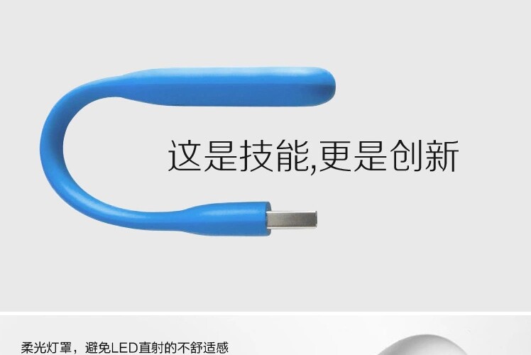 Lampe USB - Ref 378724 Image 10