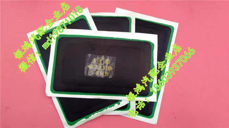 Kit de réparation vélo - Ref 2315696 Image 9