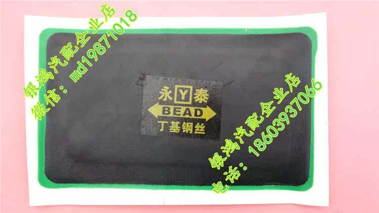 Kit de réparation vélo - Ref 2315696 Image 7