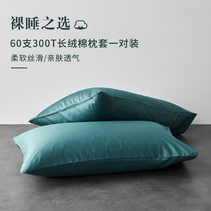 60 gung satin long suede cotton pure color pillowcase pair with hotel all-cotton pure cotton pillowcase headgear single 48 * 74cm