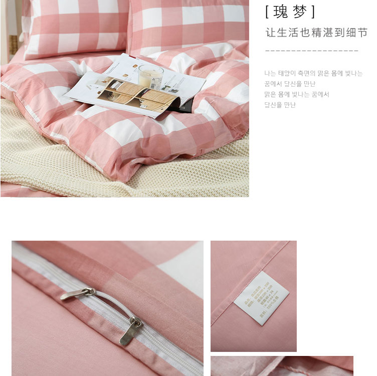 gia đình đơn giản lưới 1,5m của khăn trải giường giường bông ba mảnh Bốn bông bốn bộ IKEA nam - Bộ đồ giường bốn mảnh chăn ga cao cấp luxury
