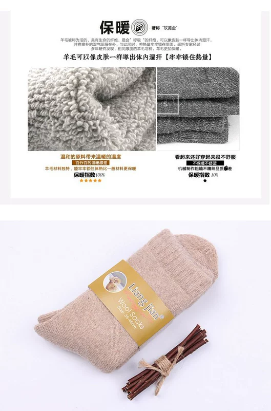 Mùa thu và mùa đông siêu dày nam ấm len vớ nam vớ cotton vớ khăn tất nữ ống vớ cashmere cộng với nhung dày