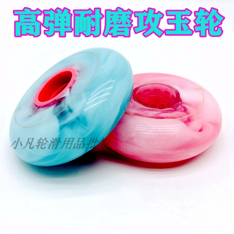 Roller skating shoes high elastic wear-resistant flat flower wheel attack jade wheel leave skates straight brush street wheel gem wheel turquoise parrot wheel