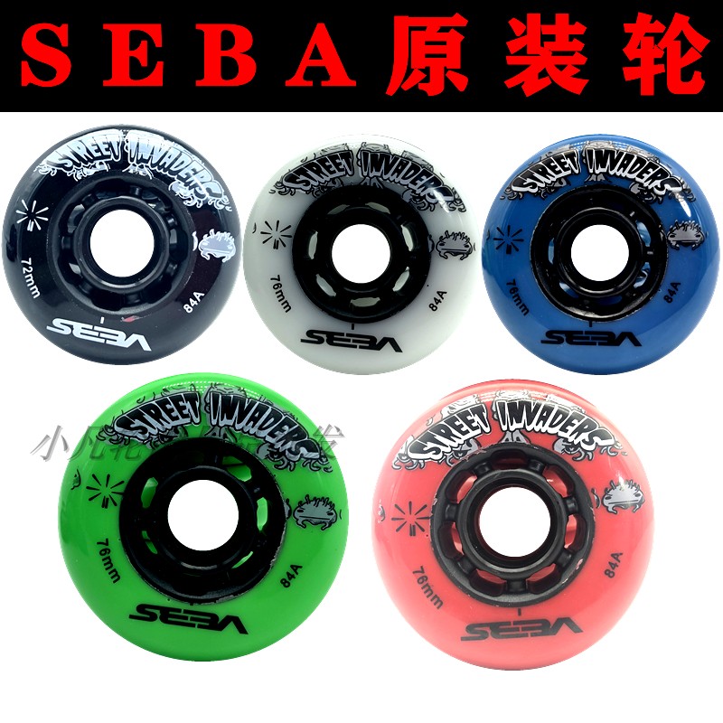 SEBA Mi High Hv Original Wheel HV Original Wheel Aggressor Wheel Aggressor Wheels HVG Original Wheel Slide Shoes Wheel 84a