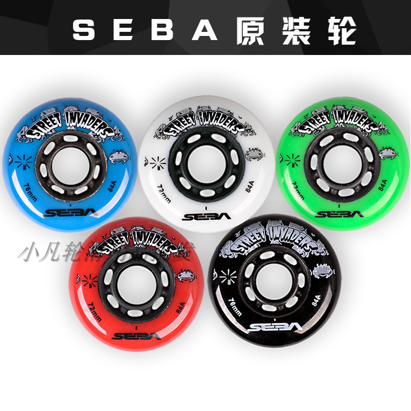 Michael HV original wheel SEBA wheel block invader roller skate wheel flat flower wheel hvg original PU wheel 84A