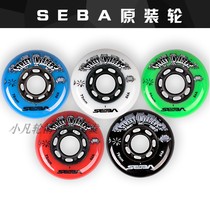 Michael HV original wheel SEBA wheel Block aggressor roller skating wheel Flat flower wheel hvg original PU wheel 84A