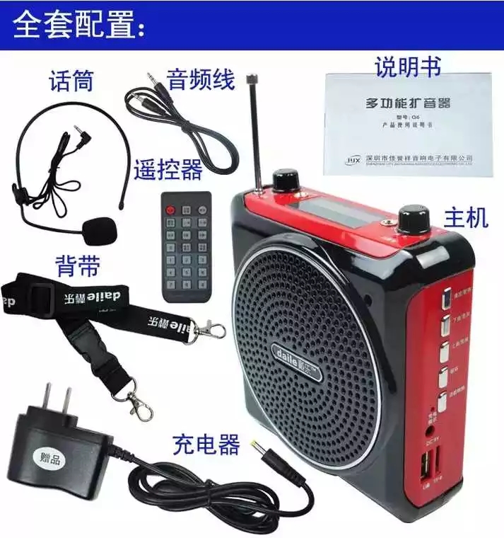 Dale Q6 teaching waist hanging portable high-power bee guide teacher card loudspeaker speaker