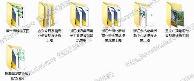 R449-CAD景观园林设计素材CAD图库图块园路植物铺装节点-15