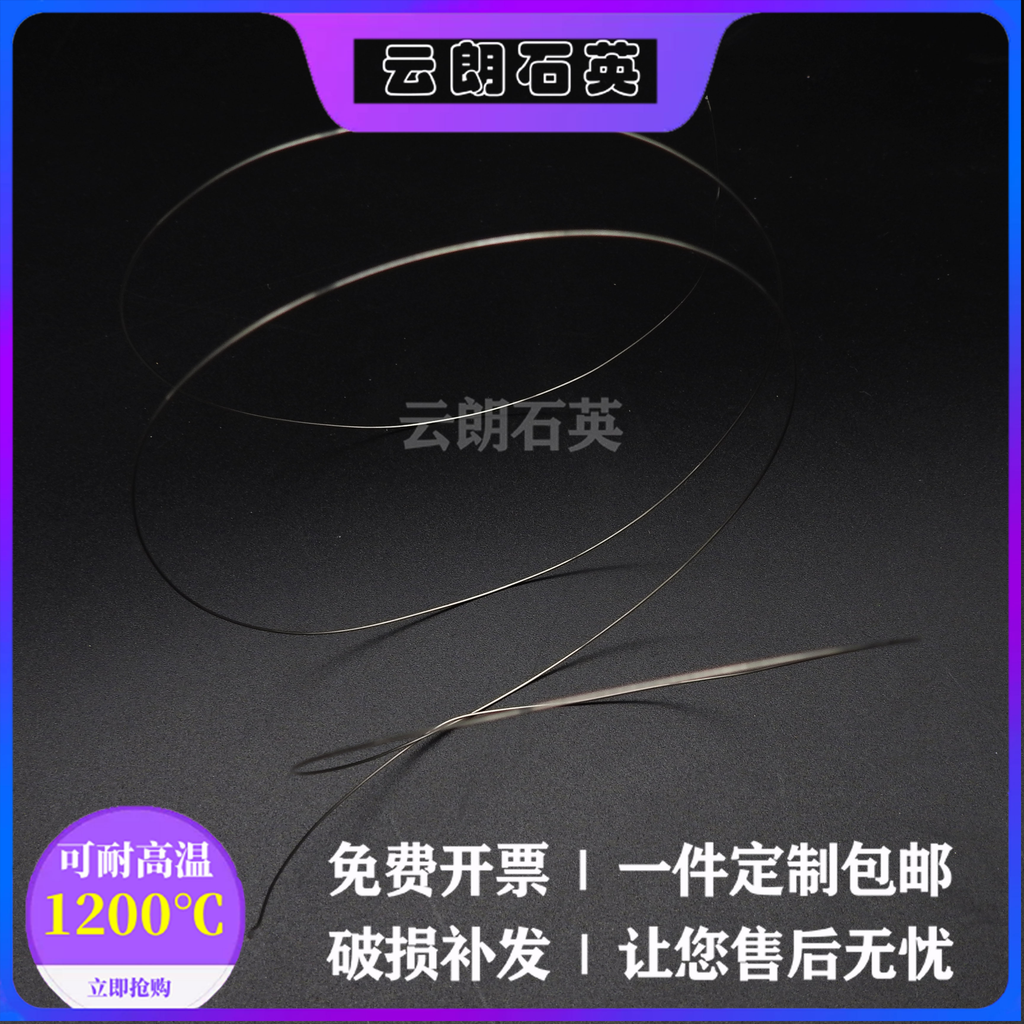 Quartz Glass COD Digestion Tube Ammonia Nitrogen Total Nitrogen Digestion Pool Heating Silk Hashiammonia Nitrogen Digestion Instrument Water Quality Detection 