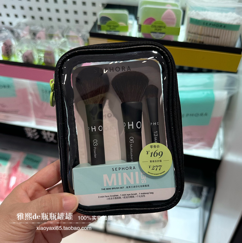 Sephora/Sephora Mini Makeup Brush Set Loose Powder Brush Multifunctional Facial Brush Multifunctional Eye Brush Sephora/Sephora Mini Makeup Brush Set Loose Powder Brush Multifunctional Facial Brush Multifunctional Eye Brush