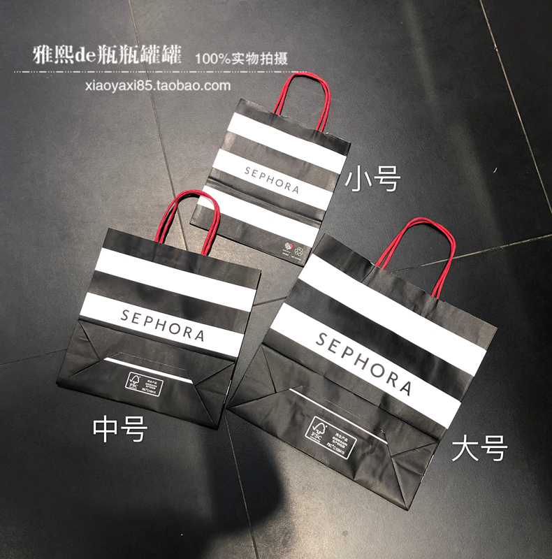 Sephora Paper Bags, Boutique Shopping Bags, Gift Bags, Packaging Bags, Tote Bags Sephora Paper Bags, Boutique Shopping Bags, Gift Bags, Packaging Bags, Tote Bags