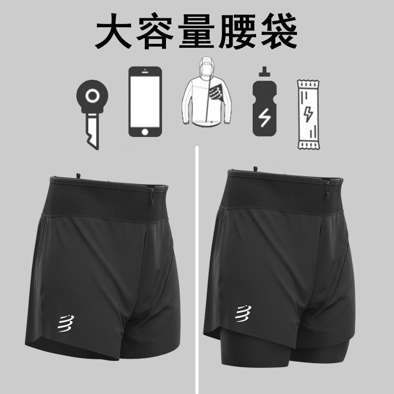 compressport shorts new double two-in-one inner lining cross-country running marathon letting go machine pockets CS