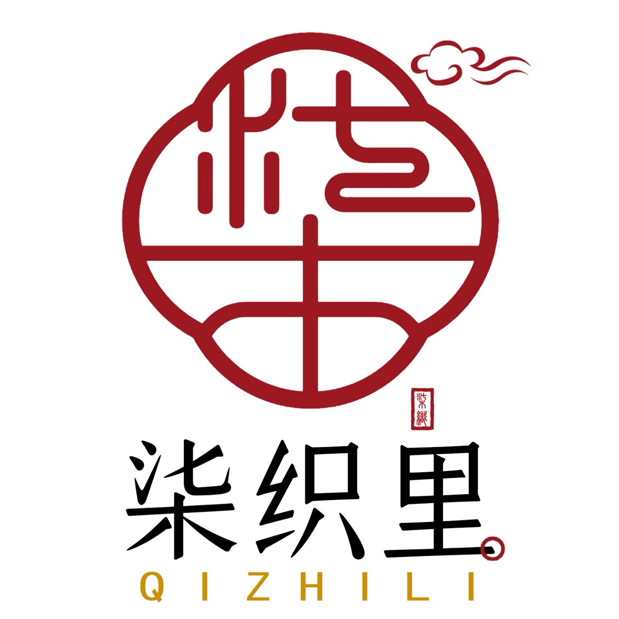 柒织里 非遗手工坊