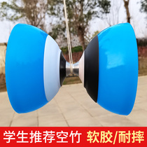 Diabolo for elementary school students advanced double-headed diabolo beginner elderly fitness activity bearing bell-pulling mute monopoly diabolo