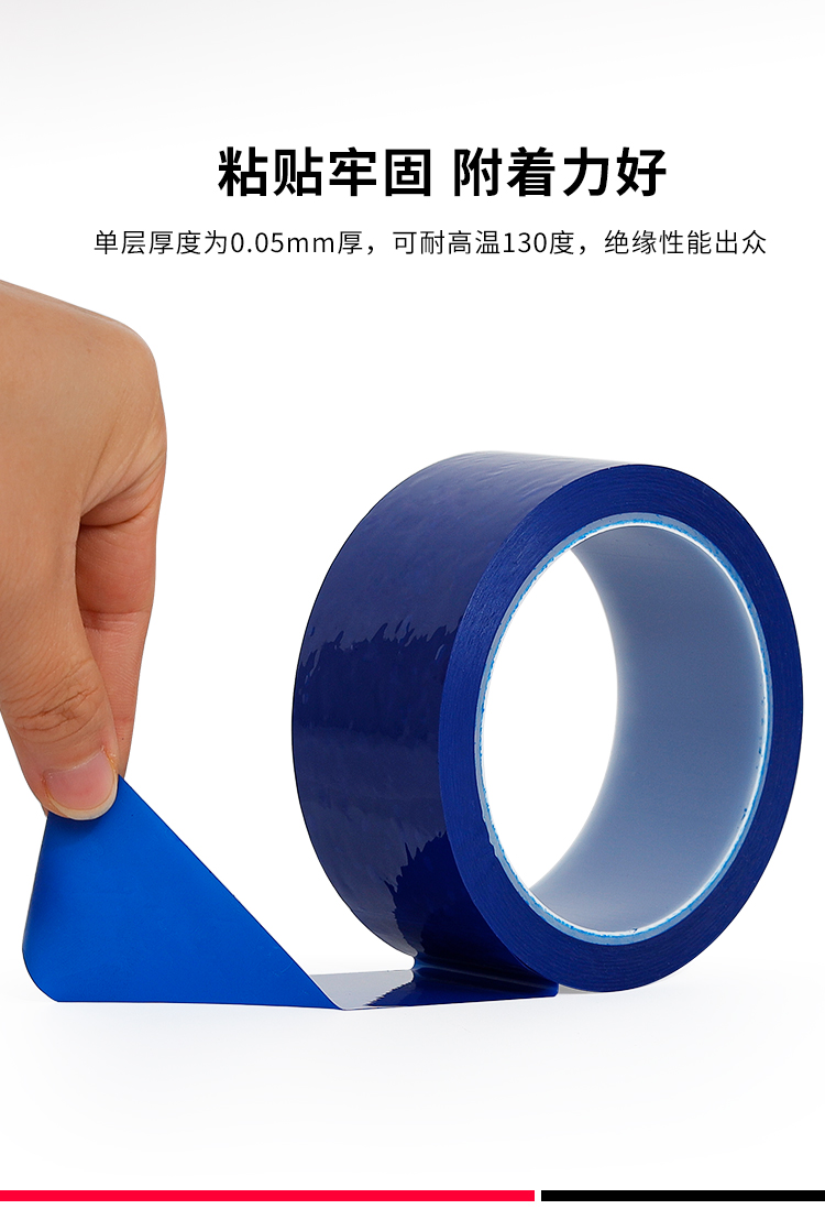 Pet Blue Martial Arts Băng Nhiệt độ cao 150 độ Cách nhiệt Chống cháy Động cơ Băng keo Pin băng keo cách điện màu vàng