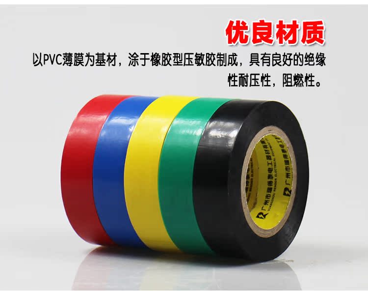 PVC Băng dính chống cháy Băng siêu mỏng Băng điện Băng keo đen Keo dán vải cách nhiệt 10 mét băng dính cách điện 3m