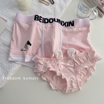 Couple underwear pure cotton cute one man and one woman cartoon rabbit sexy pure lust ice silk gift for boyfriend and girlfriend during Chinese Valentines Day