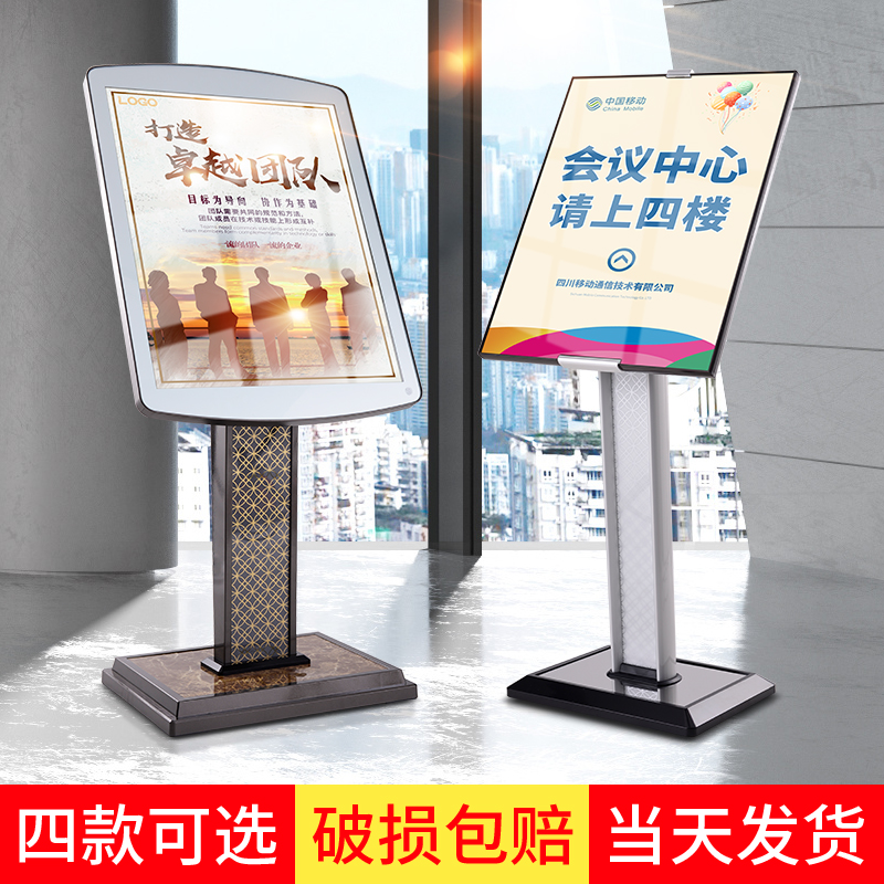 Hotel lobby welcome sign board vertical meeting guide sign bank index sign high-end water sign billboard