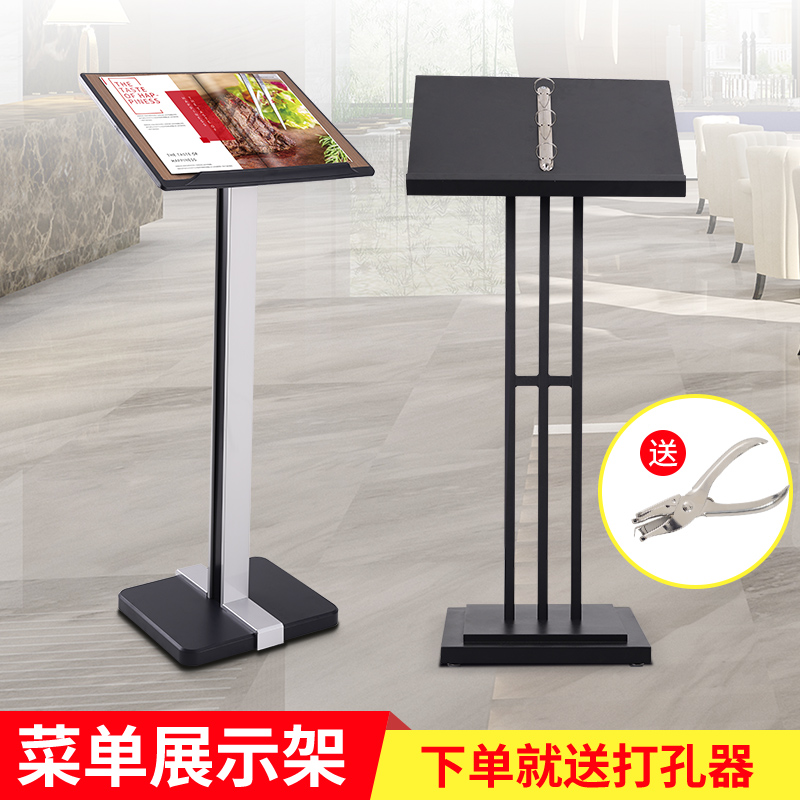 Shopping mall restaurant recipe menu display shelf sales department contract publicity shelf page turning information booth vertical floor-to-ceiling