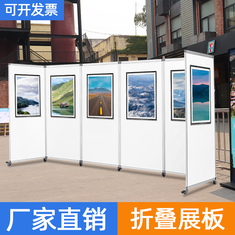 Folding Book Painting Exhibition Board Fine Art Calligraphy And Calligraphy Photography Exhibition Rack Kindergarten Works Publicity Screen Exhibition Board Shelf