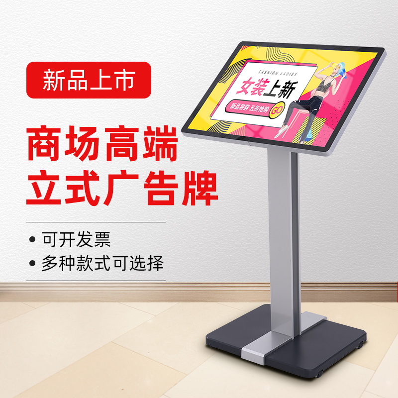 Hotel Signs Lobby Guide Billboard Billboards Waterboard Stand-To-Stand Ground Car Parametric Signs A3