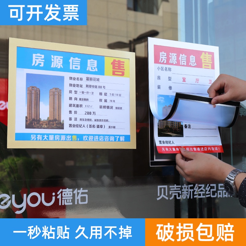 Magnetic Protective Sleeves Properties Information Billboard Wall Sticker Sanitary License Business License Box Hard Gum Cover Hanging Wall