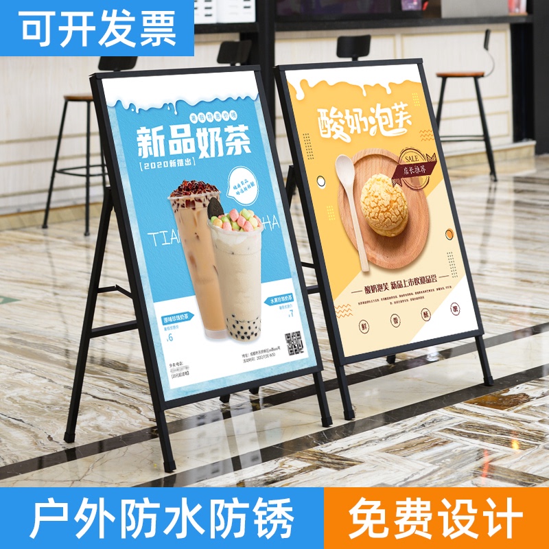 Outdoor Windproof Billboard Display Board Standing Floor Type Milk Tea Restaurant Shop Doorway Poster Bracket KT Board Exhibition Racks-Taobao