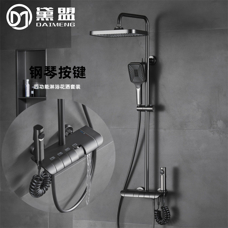 Piano press into wall-style household shower gun grey constant temperature boosting rain top spray all-copper faucet set