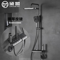 Piano Keys To Wall Style Home Shower Shower Head Shower Gun Grey Thermostatic Booster Shower Top Spray All Copper Tap Suit