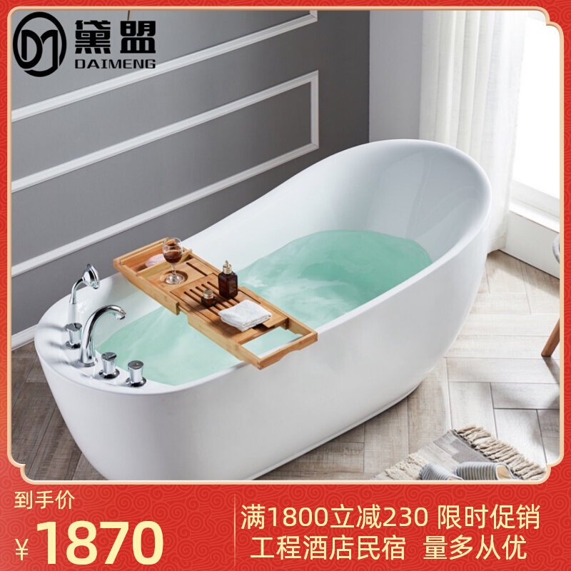 Bathtub Small Household Type Home Adult Acrylic Independent Type Bathtub Five Pieces Surf Massage Tub Couple Bath